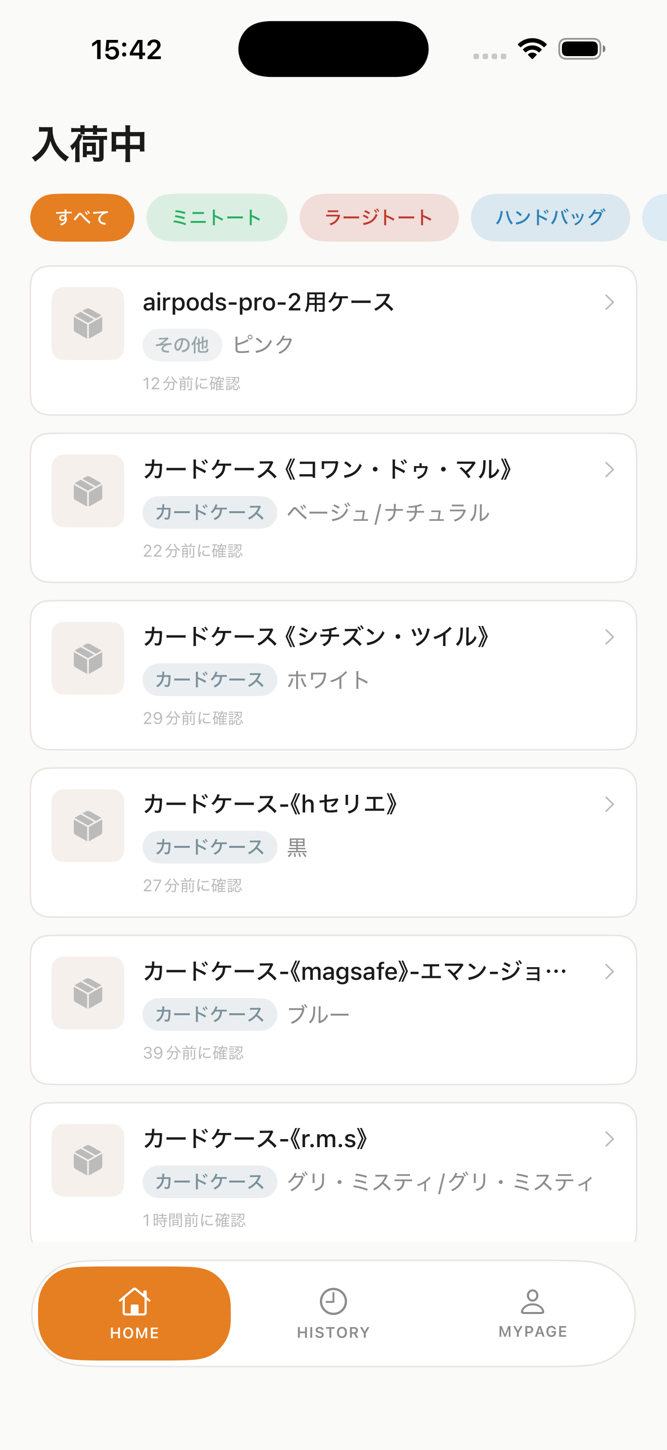 トルヴェ（TROUVÉ）アプリのホーム画面プレビュー：エルメスの入荷履歴一覧