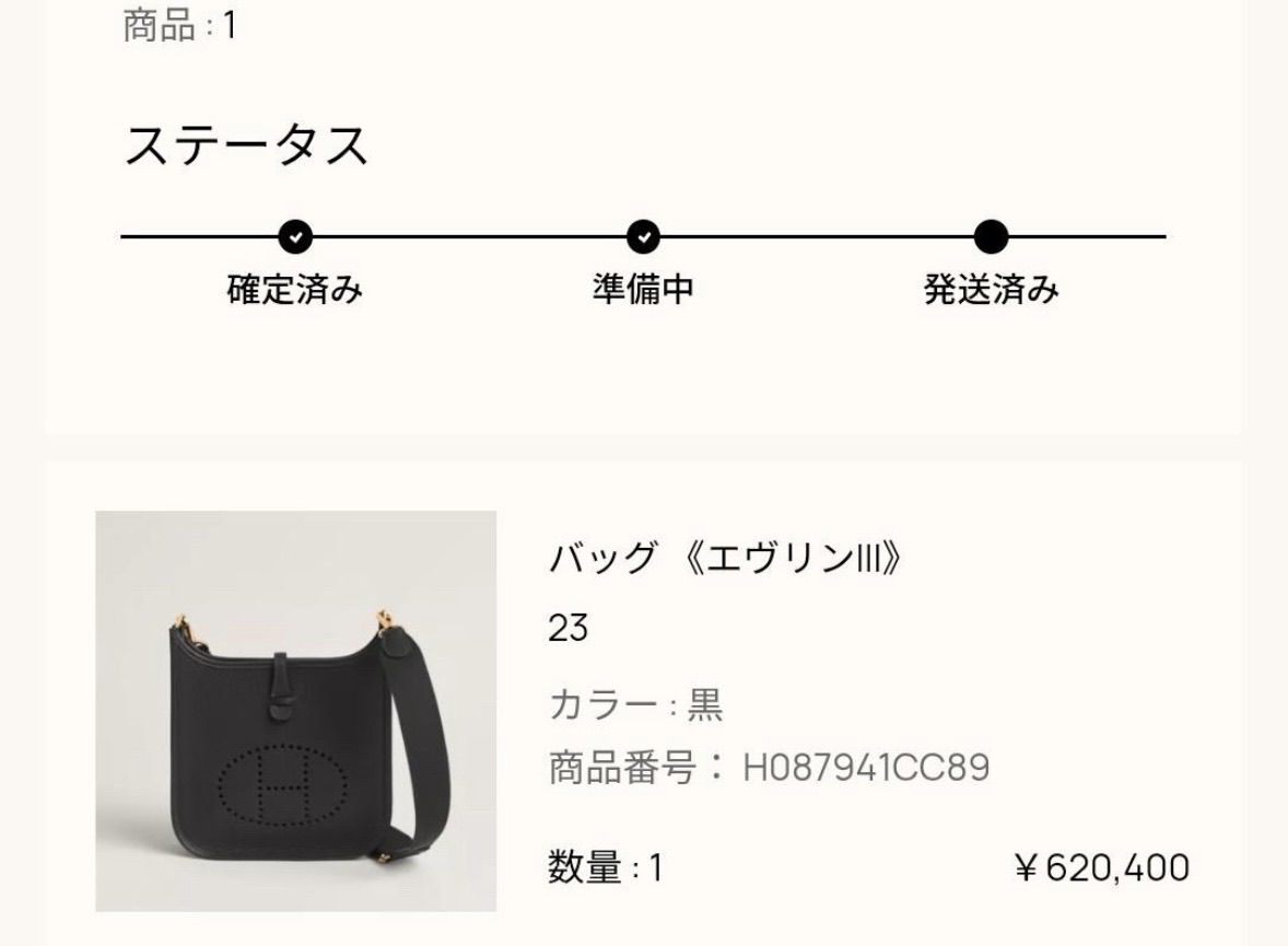 エルメス公式オンラインストアのご注文詳細: バッグ《エヴリンIII》23（カラー 黒、商品番号 H087941CC89、数量1、¥620,400）。ステータスは確定済み・準備中